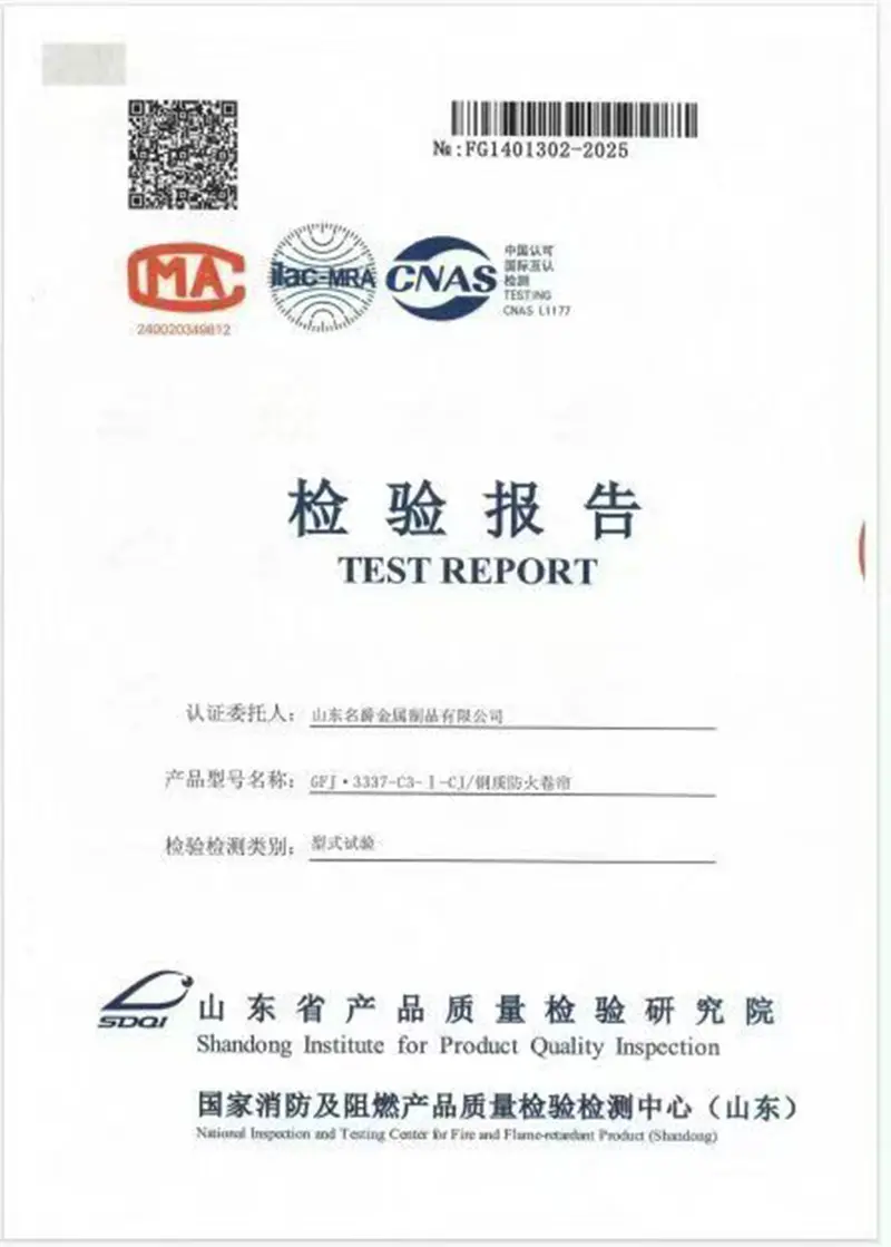 Схандонг Мингјуе је први прошао ГБ 14102.1-2024